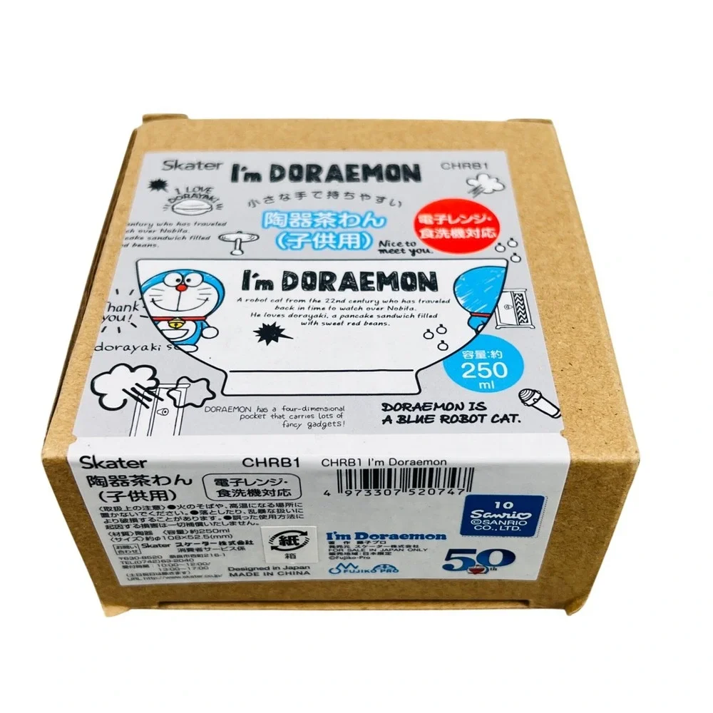 Skater Japan I'm Doraemon Ceramic Rice Bowl 250ml‎ Kawaii Otaku